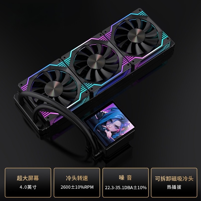 Aio Liquid Cooler - Zestaw do samodzielnego montażu: animowany ekran,
