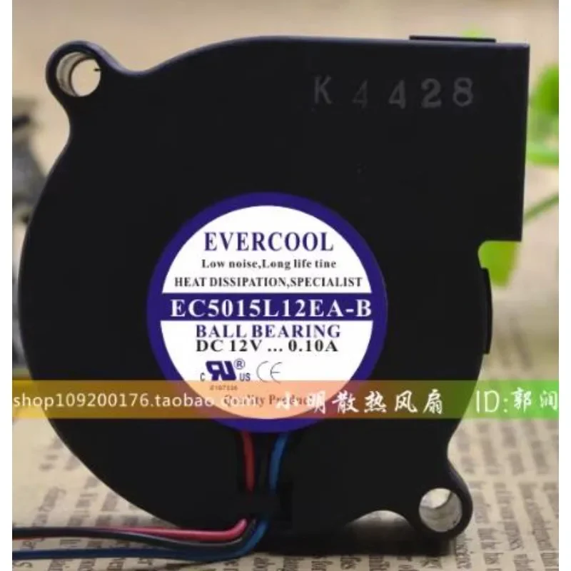 Oryginalny wentylator CPU do E – Cpu Fan recenzja i cena
