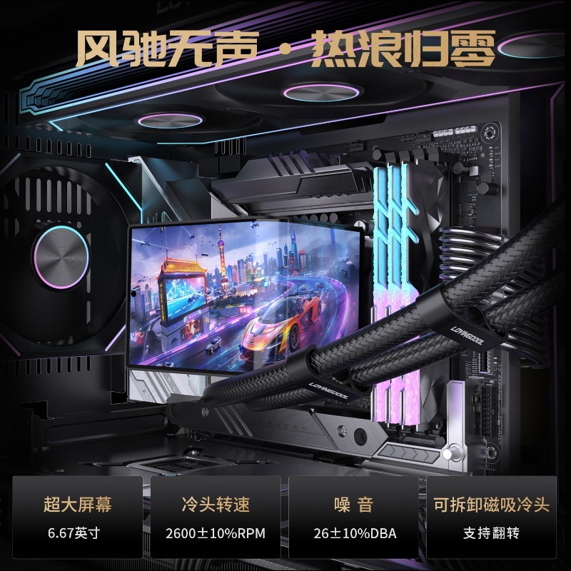 Płynny chłodnica CPU 360 mm z  – Cpu Cooler recenzja i cena